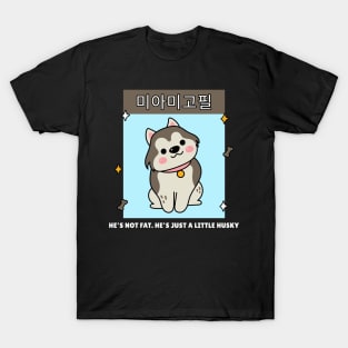 Kawaii Korean Husky T-Shirt